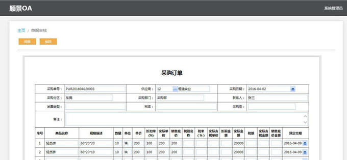生产企业如何运用好世界杯在线登录-世界杯(中国)官方在线登录
?