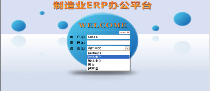 世界杯在线登录-世界杯(中国)官方在线登录
需要多少钱一套?